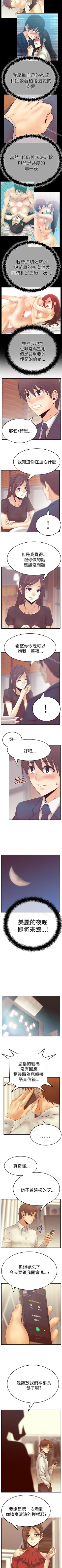 Page 186 of MY OFFICE LADYS 1-88