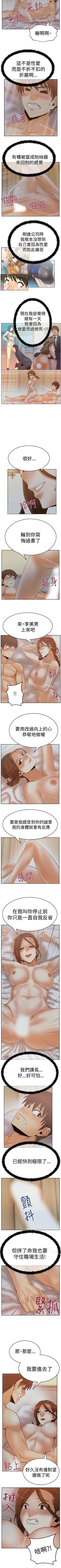 Page 220 of MY OFFICE LADYS 1-88