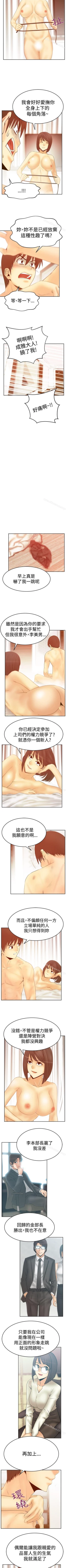 Page 268 of MY OFFICE LADYS 1-88