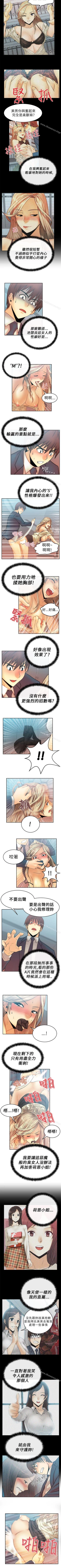 Page 26 of MY OFFICE LADYS 1-88