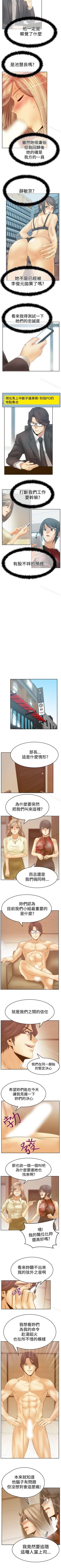 Page 276 of MY OFFICE LADYS 1-88