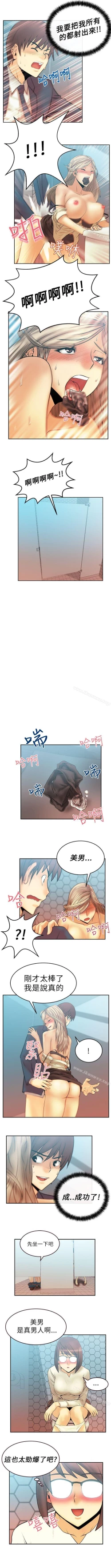 Page 27 of MY OFFICE LADYS 1-88