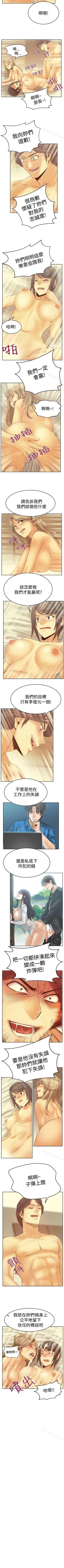 Page 280 of MY OFFICE LADYS 1-88