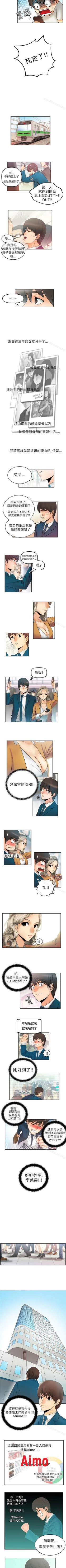 Page 2 of MY OFFICE LADYS 1-88