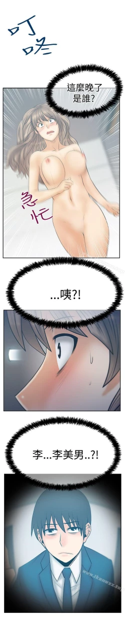 Page 303 of MY OFFICE LADYS 1-88