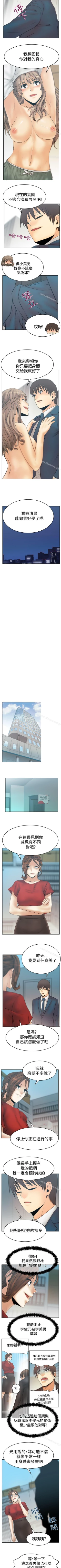 Page 310 of MY OFFICE LADYS 1-88