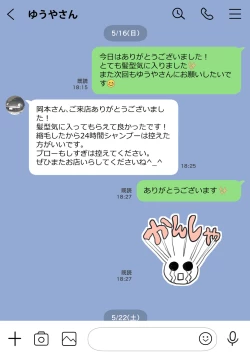 Page 31 of Kanojo no SmaPho o Nozoita dake nano ni