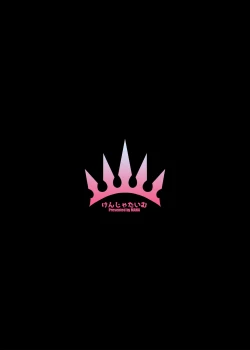 Page 18 of Gentle Connect! Re:Dive 2 'Karakuchi'