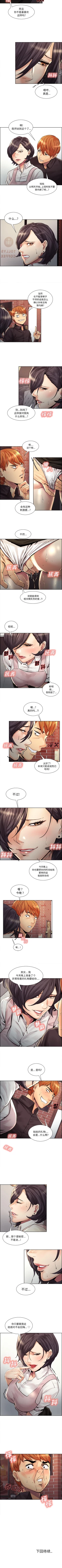 Page 103 of 岳母家的刺激生活 1-50