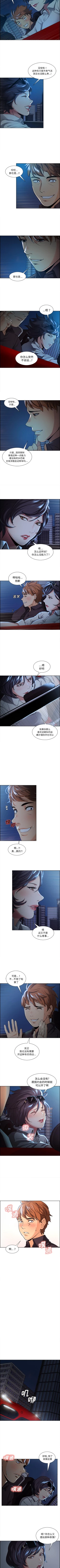 Page 105 of 岳母家的刺激生活 1-50