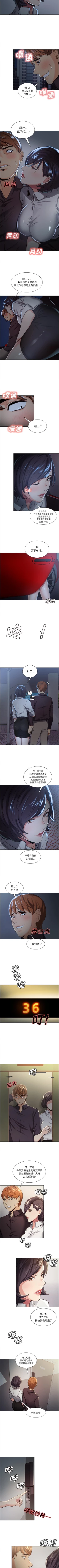 Page 106 of 岳母家的刺激生活 1-50