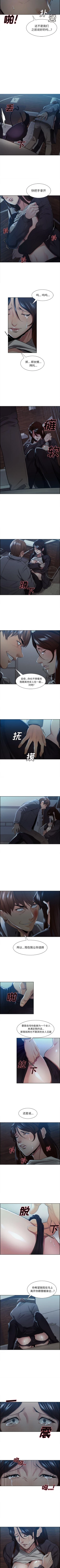 Page 170 of 岳母家的刺激生活 1-50