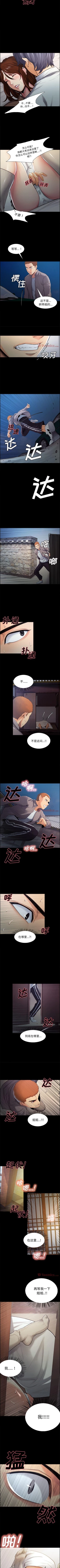 Page 180 of 岳母家的刺激生活 1-50