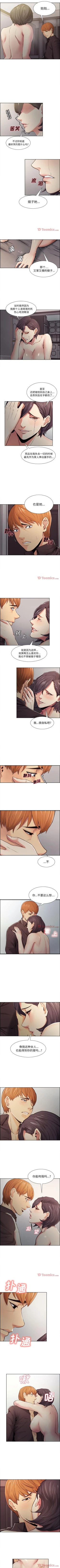 Page 187 of 岳母家的刺激生活 1-50