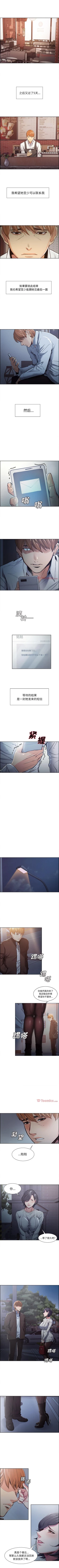 Page 192 of 岳母家的刺激生活 1-50