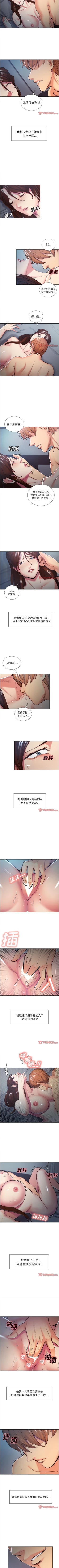 Page 210 of 岳母家的刺激生活 1-50