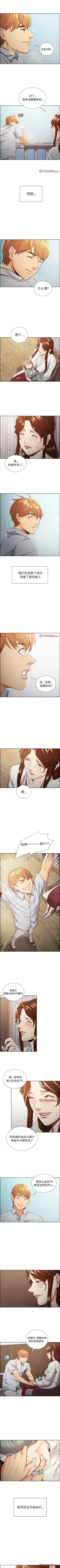 Page 237 of 岳母家的刺激生活 1-50