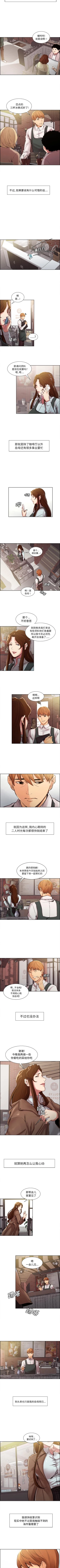 Page 49 of 岳母家的刺激生活 1-50