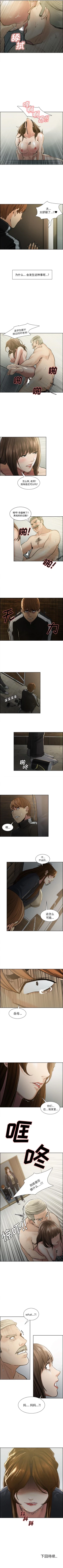 Page 60 of 岳母家的刺激生活 1-50