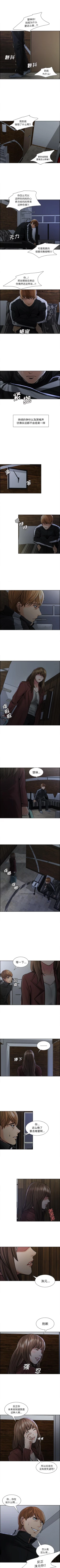 Page 63 of 岳母家的刺激生活 1-50