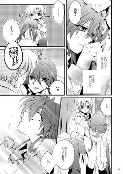 Page 12 of categorise