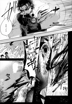 Page 6 of Tandeki to Netsu