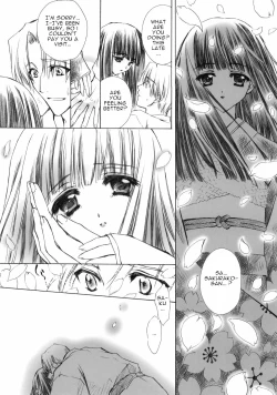 Page 11 of Benigyokuzui Sono Juu