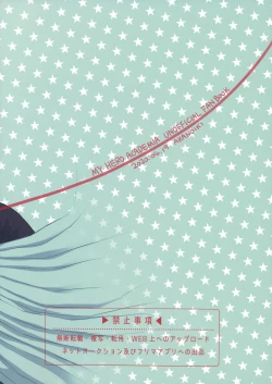 Page 34 of Hitori Yori Futari ga Ii! | Two is Better Than One