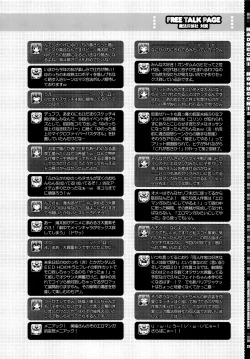 Page 21 of MADOCCHI HOMUCCHI 3