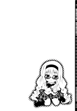 Page 5 of MADOCCHI HOMUCCHI 3