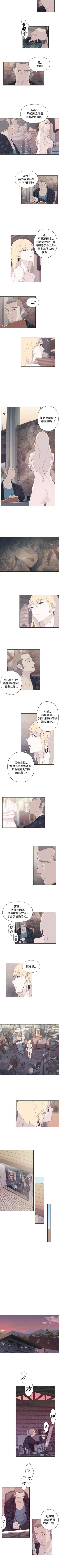 Page 54 of 腥紅之壁 1-24