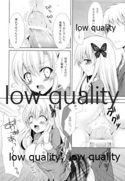 Page 15 of Sena ga Chikan Sarechau Hon.