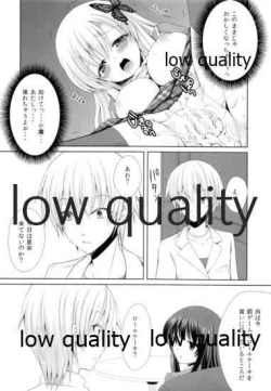 Page 23 of Sena ga Chikan Sarechau Hon.