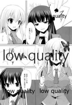 Page 4 of Sena ga Chikan Sarechau Hon.