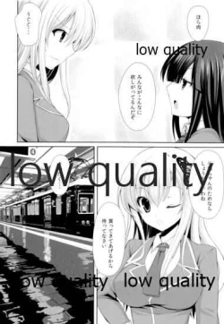 Page 7 of Sena ga Chikan Sarechau Hon.