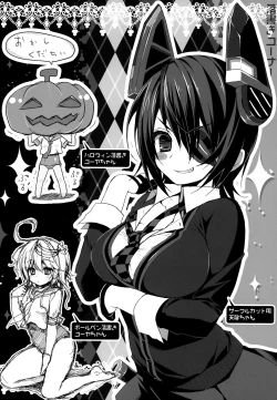 Page 13 of Tenryuu-chan ga Kowai