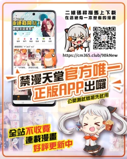 Page 33 of Josouheki ga Kojiretara Konna Otona ni Narimashita