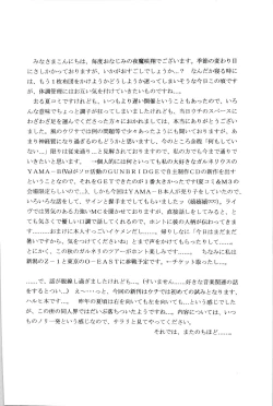 Page 4 of Revelation H Volume: 1