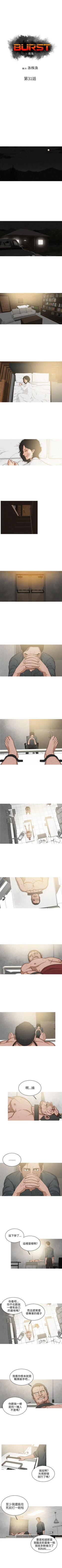 Page 103 of BURST 1-60