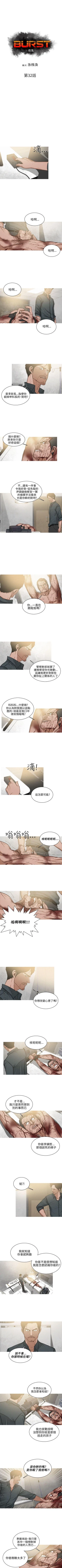 Page 106 of BURST 1-60