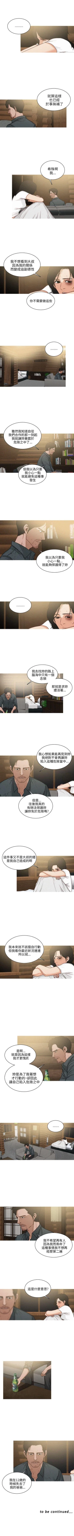 Page 108 of BURST 1-60