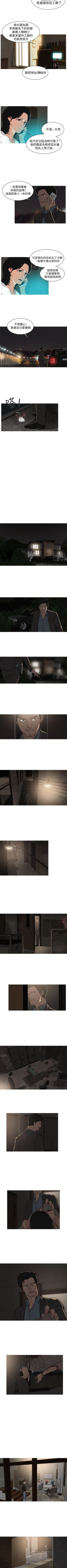 Page 10 of BURST 1-60