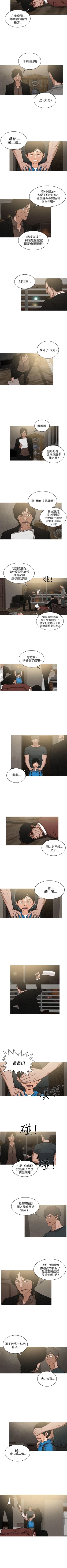 Page 110 of BURST 1-60