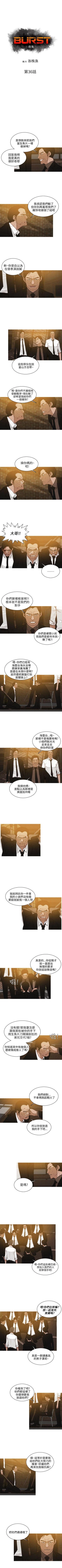 Page 118 of BURST 1-60