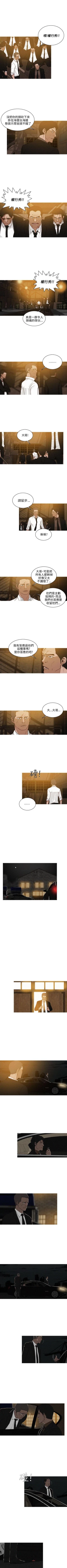 Page 119 of BURST 1-60