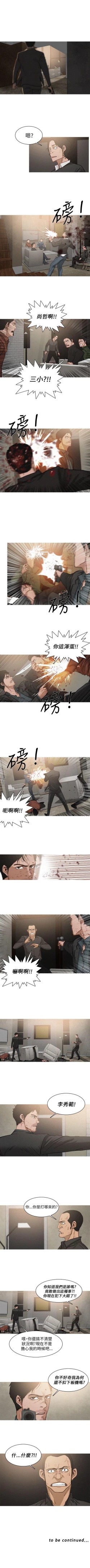 Page 11 of BURST 1-60