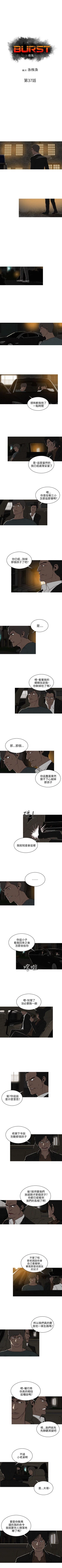 Page 121 of BURST 1-60