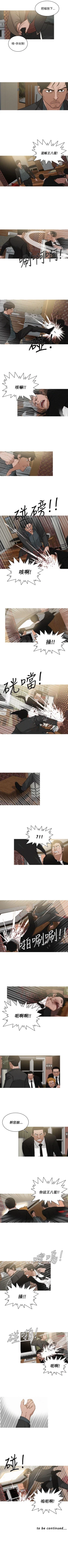 Page 126 of BURST 1-60