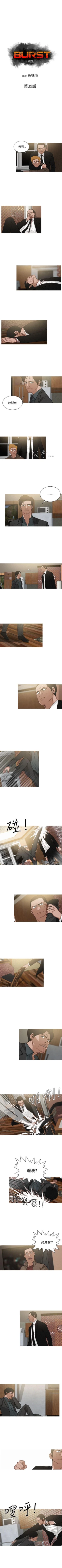 Page 127 of BURST 1-60