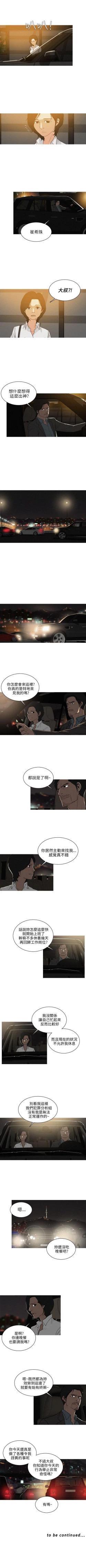 Page 132 of BURST 1-60